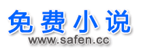 免費小說